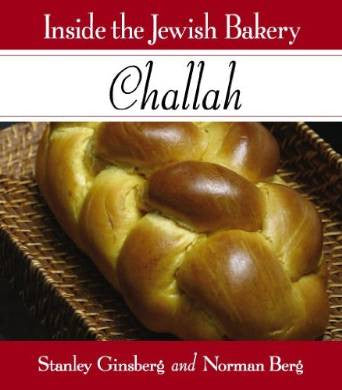 Inside the Jewish Bakery: Challah
